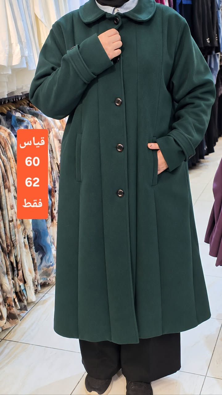 كوت جوخ • طول ١٢٠سم • مقاسات ٥٤-٧٠