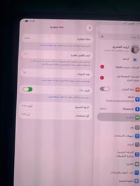 آيباد برو M5 • ٢٥٦ • بغداد سيديه