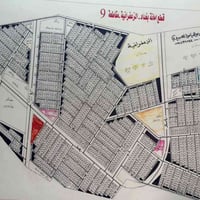 🏡 مكتب النورين للعقار – قطع موظفي الأمانة / الزعفرانية، متوفر لدينا قط...