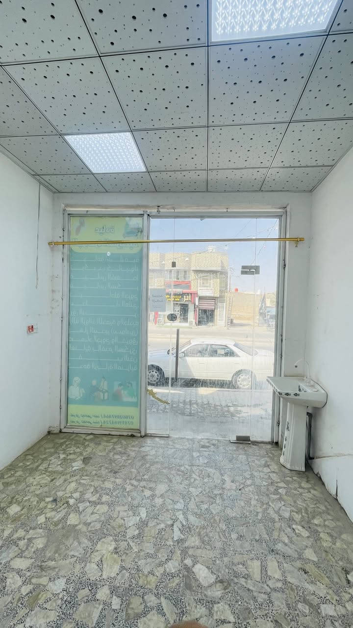 للبيع.. أغراض عيادة (مفرد أو كاملة)
📍 الموقع: النجف / حي ميسان.
​الأغراض المتوفرة:
• واجهة زجاج (جام خانة) كاملة مع الباب.
• باب PVC داخلي.
• مغسلة مع ملحقاتها.
• لوحة إعلانية واجهة (حجم كبير).
​💰 السعر: بالخاص.
📞 للتواصل: ***********
