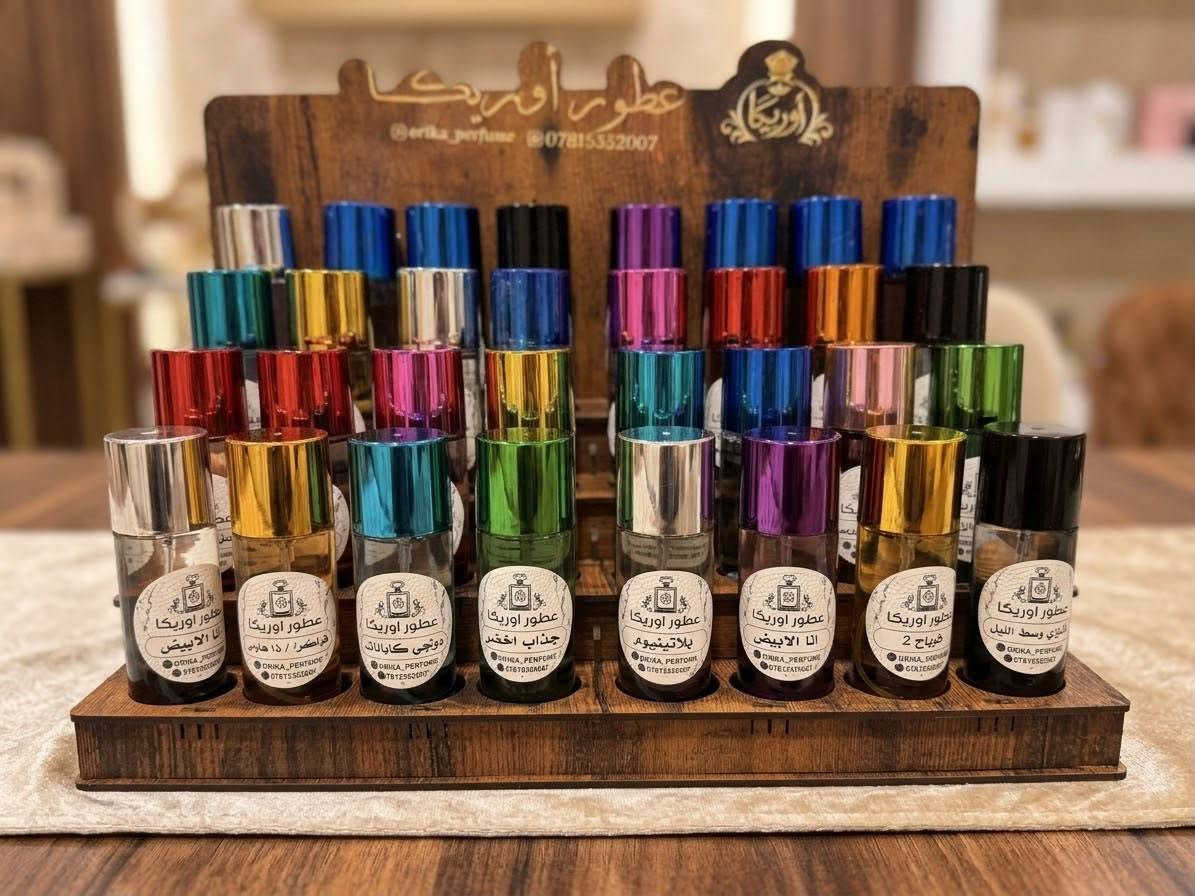 عطور اوريكا • علبة ٢٤ • ستاند خشبي مجاني