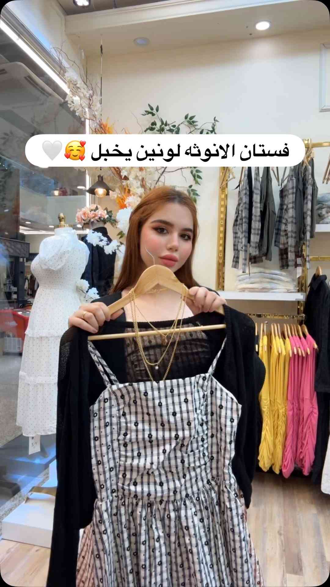 ⁨	⁨	⁨	⁨	⁨	⁨	⁨	⁨	⁨	⁨	⁨	⁨	⁨	⁨	⁨	⁨	⁨	⁨	⁨	⁨	⁨	⁨	⁨	⁨	⁨	⁨	⁨	⁨	⁨	⁨	⁨	⁨	⁨	⁨	⁨	⁨	⁨	⁨	⁨	⁨ ⁨	#الفاتنة صممُ لجمالكِ ✨🤍
•
فستان ترند الانوثه 
خامه تجنن بارده 
•
قياس من 36 لل 44
•
للحجز مرسالت البيج 
او رقم واتس اب 
*********** 📲
•
توصيل كل العراق 🚕⁩⁩⁩⁩⁩⁩⁩⁩⁩⁩⁩⁩⁩⁩⁩⁩⁩⁩⁩⁩⁩⁩⁩⁩⁩⁩⁩⁩⁩⁩⁩⁩⁩⁩⁩⁩⁩⁩

