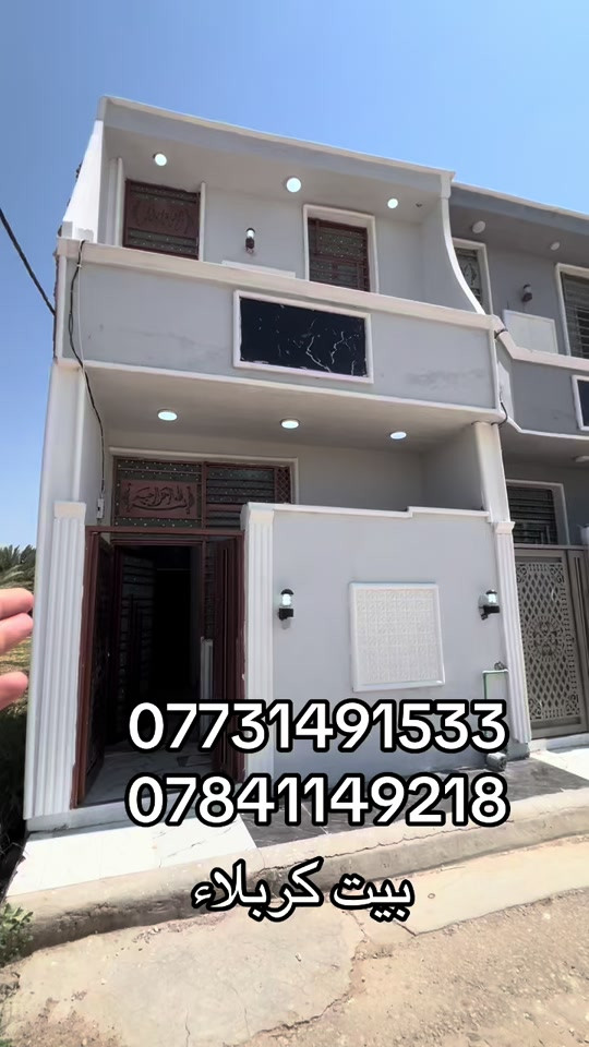 #متابعه #عقارات 👈📞 *********** *********** لايك_ تعليق متابعه   #عقارات #عقارات_كربلاء #جبتلك 
