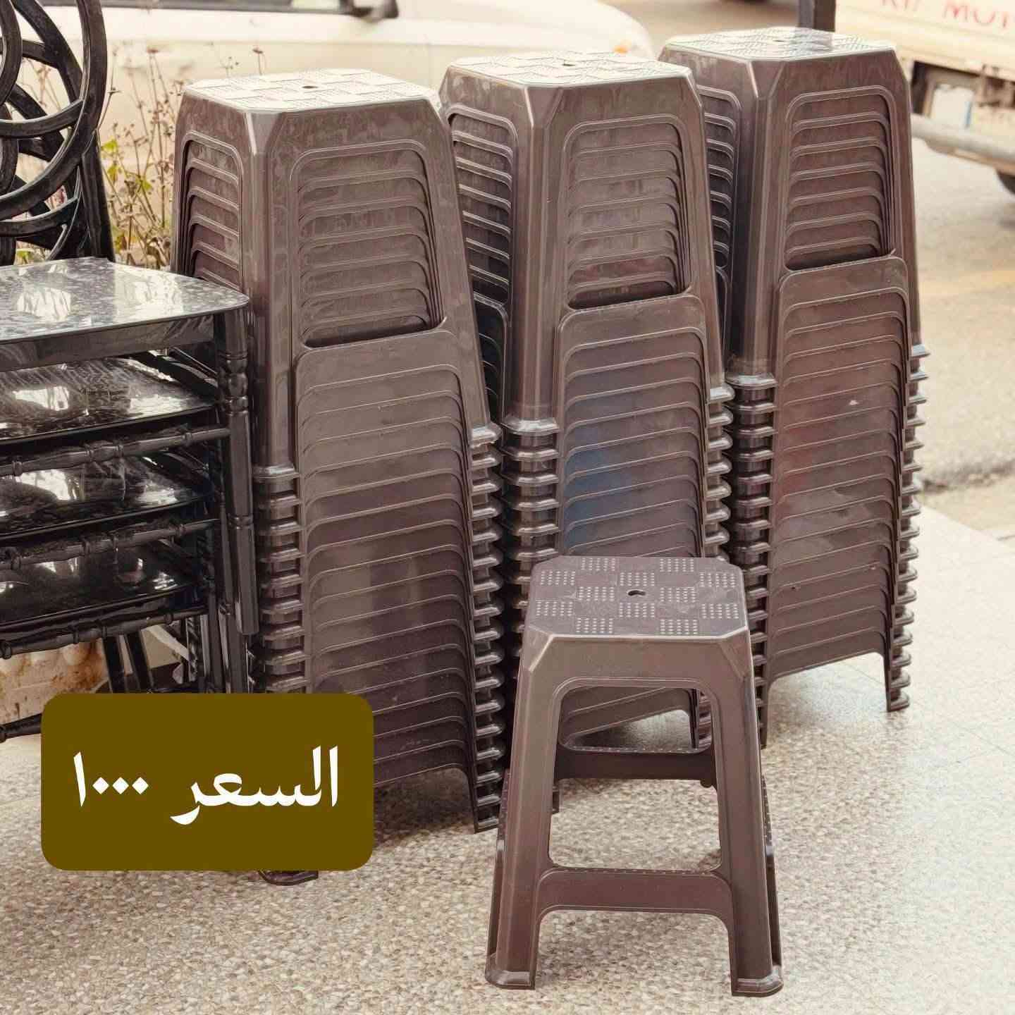 دولكه • اكريلك • بلاستك