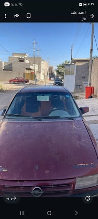 استرا • سامراء • رقم انبار دولي