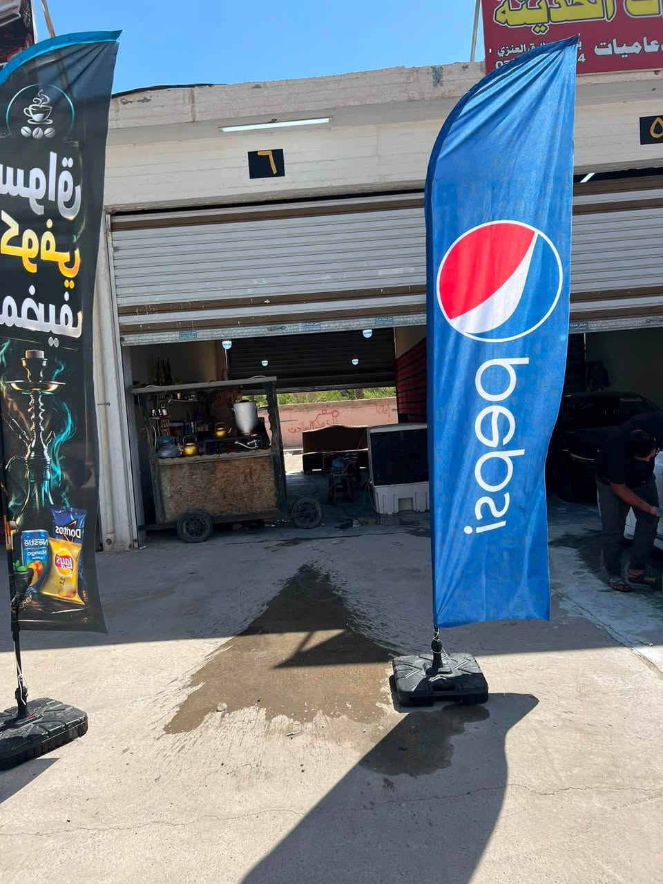 سلام عليكم
للبيع أسواق و كوفي شوب متكامله بيها برادات كامل للعصاير او مبردات هواء او جنبر جاي آرااكيل مسواك عصاير كامل ايجار مدفوع كامل المكان شغال عليه رجل خير من الله مكان محلات صناعي جديده مجاور اعدادية صناعه السعر 5 ملاين 
لاستفسار اتصال ***********
