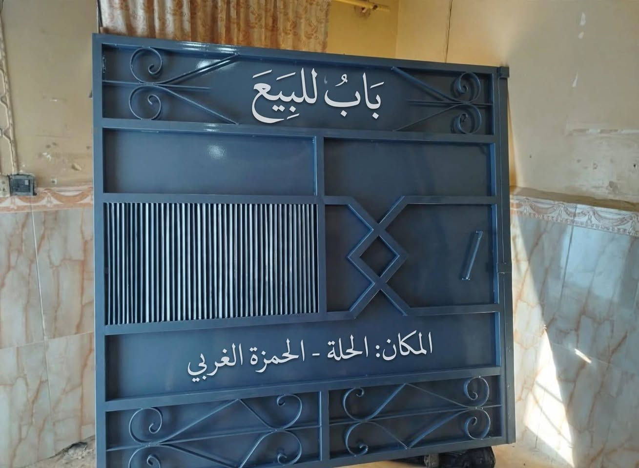 باب • الحلة • الحمزة الغربي
