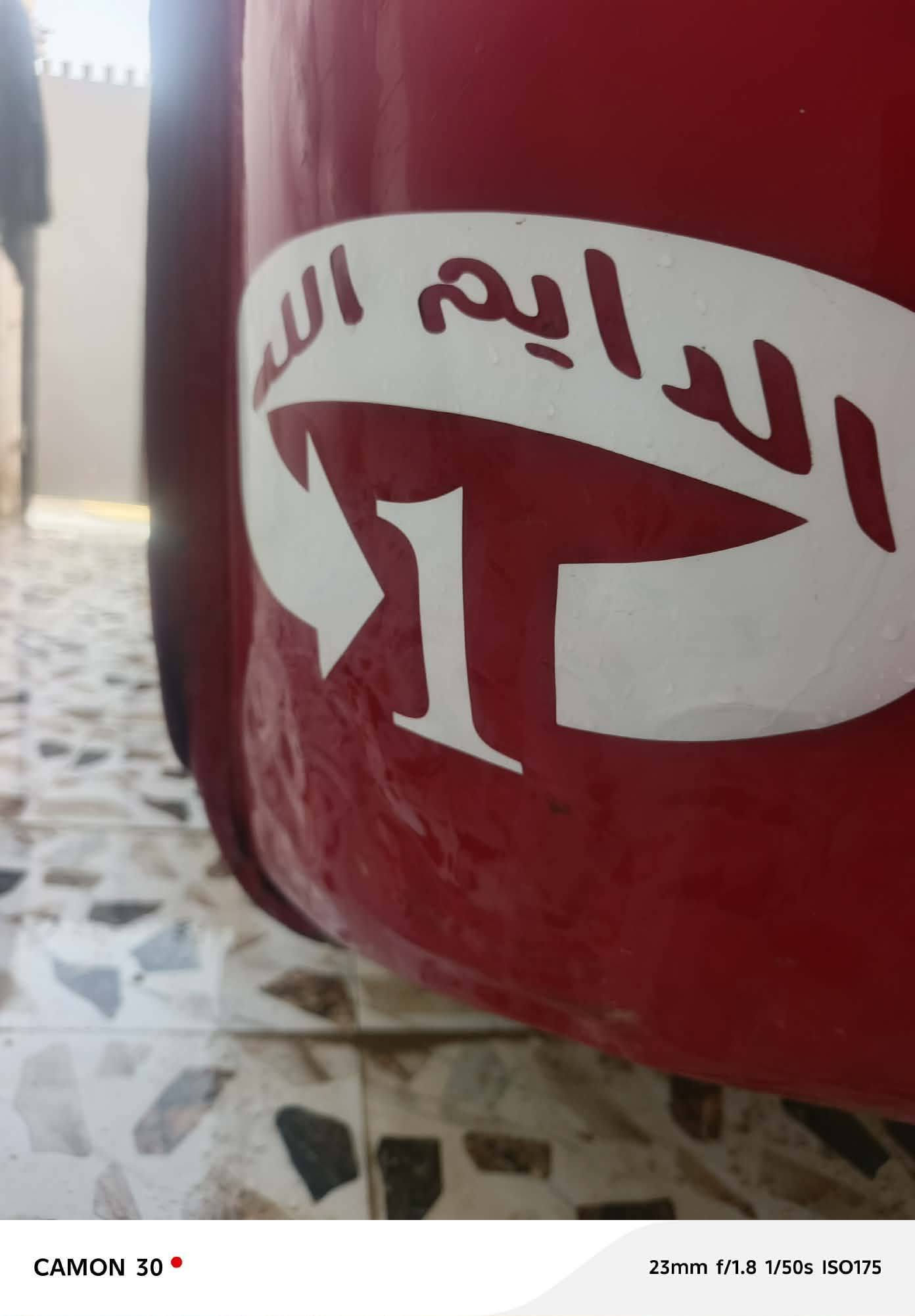 تكتك البيع موديل ١٩محدثه ٢١ مكاني بابل القاسم سعر ٣٨٠٠مكلف بل نشر ***********

نص مكتوب في الصور:
- CAMON 30 23mm f/1.8 1/50s ISO130
- CAMON 30  23mm f/1.8 1/50s ISO111
- CAMON 30 23mm f/1.8 1/50s ISO81
- CAMON 30 23mm f/1.8 1/50s ISO289
- CAMON 30
- 23mm f/1.8 1/50s ISO119
- 23mm f/1.8 1/67s ISO92
- CAMON 30 23mm f/1.8 1/50s ISO82
- CAMON 30 23mm f/1.8 1/50s ISO175
- CAMON 30 23mm f/1.8 1/50s ISO79