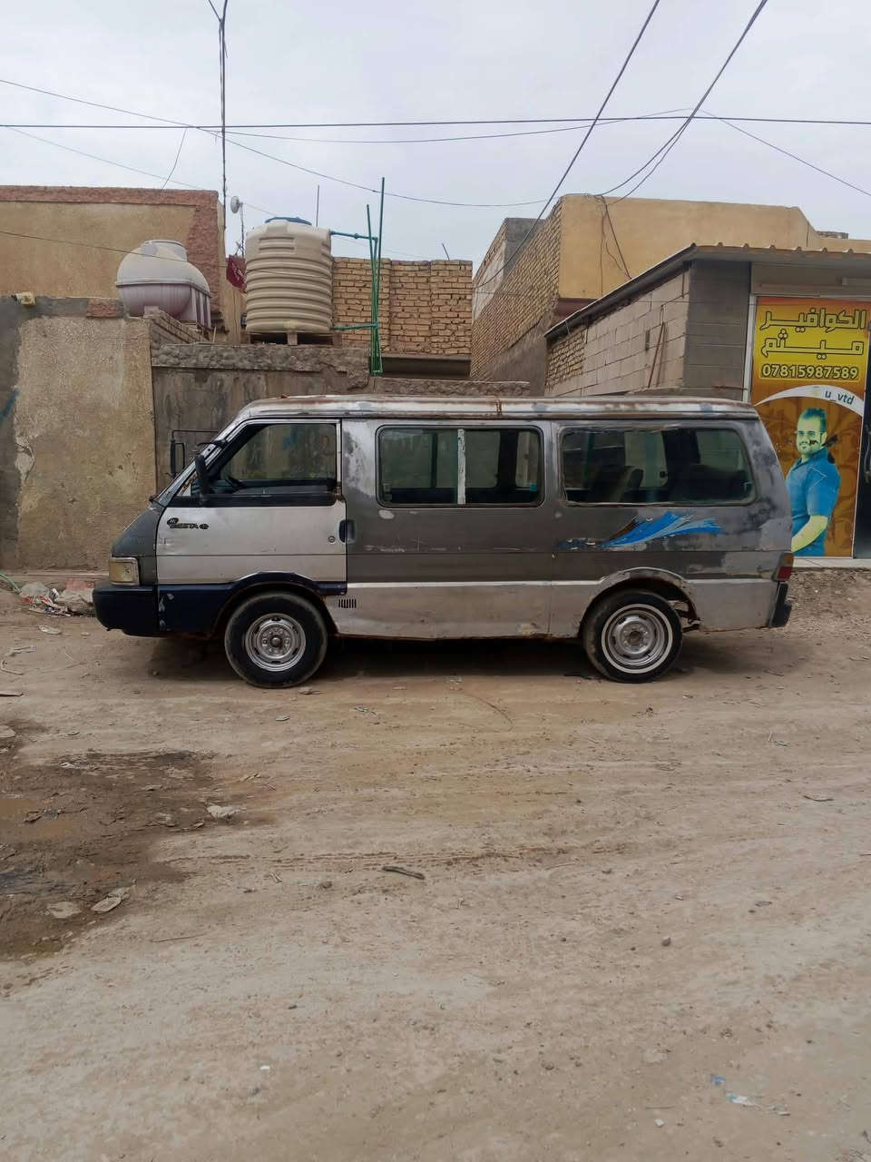 كيا بيستا • شواصي جدد • كتاب محكمه
