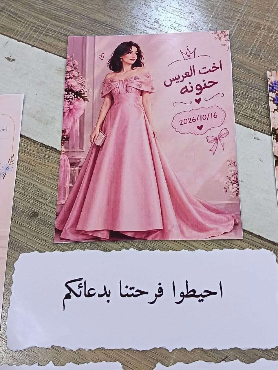 ستيكرات فساتين • ترند • توصيل لجميع المحافظات
