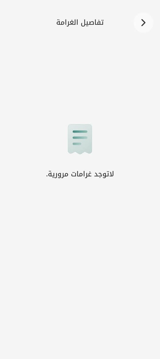 السلام عليكم بيجو بارص للبيع حداديه جديده تايرات زوج جديد باتري جديد مكينه حلوه لاتبخير ولا شي كيره نضيف سياره مشروع وطني يعني منل نجف داور راعيه موجود بل ناصريه اني عدي رقمه او متصل بي الرجال يريد يداور بس صار عندي بناء او ما داورتها اني ابيعلك حديده تضل اته او راعيها اطيك رقمه غرامات ماعليها المكان كوفه بل سهله ***********

نص مكتوب في الصور:
- HONOR X7d
- تفاصيل الغرامة
- لاتوجد غرامات مرورية.
- مركباتي
- بيجو بابل - بيجو بارص
- برتقالي مصفر
- 58322
- رقم اللوحة
- ايراني - بيجوبارص
- + إضافة مركبة