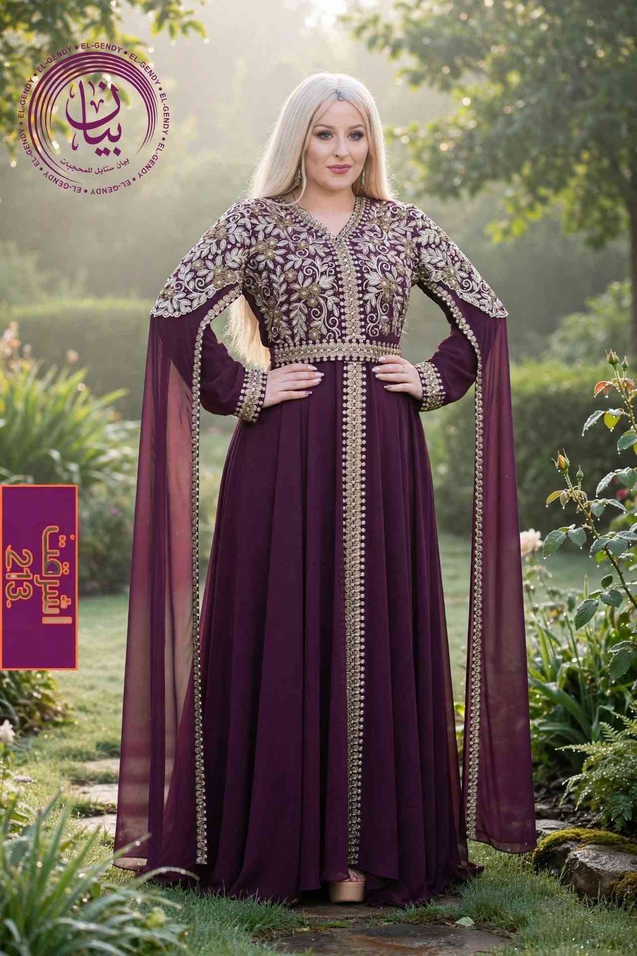 بيان ستايل • ٨ قطع • شتوي ٢٠٢٧