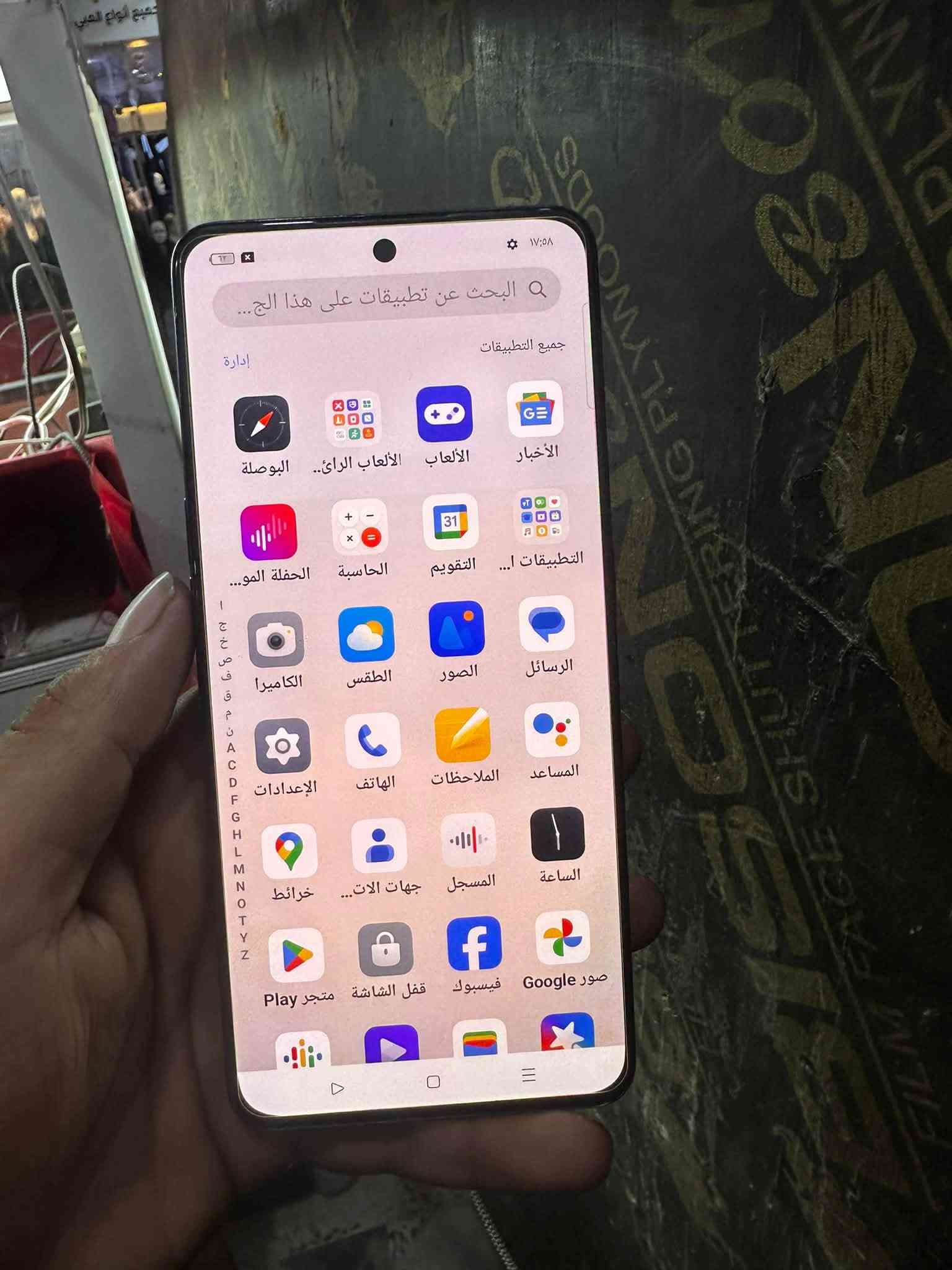 اوبو رينو8 برو • ٢٥٦ • ١٢ رام