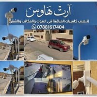 سعر مناسب • شغله حلو • درجة أولى