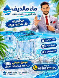 معمل ماء القدح • مشغّل مكينة خبرة • فني خبرة