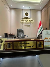 الربيعي للاستثمارات العقارية 🏦 زبائننا الكرام نبشركم بإطلاق موقع شركتن...