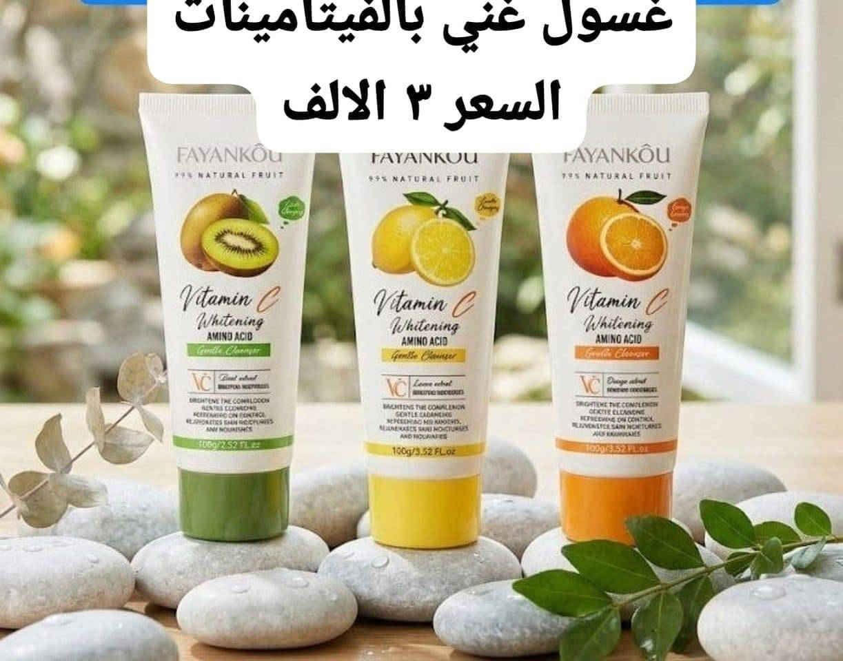 مساء الخير حبايب

رقم الحجز 
واتساب *********** 
يوجد توصيل سريع
