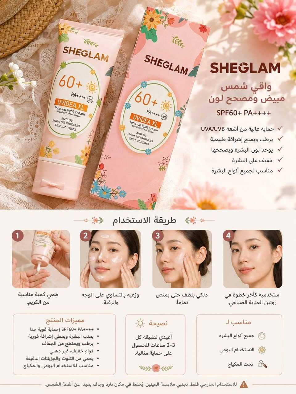 الحجز ***********
