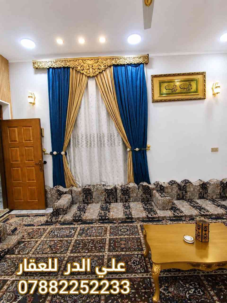 🏡 دار للبيع طابو – بناء طابقين
📐 المساحة: 150 م²
📍 الموقع: الإسكان الصناعي – الـ3000، قرب النزلة الثانية
🏠 تفاصيل الدار:
🔹 الطابق الأول:
• غرفتان
• استقبال
• مطبخ
• صحيات داخلية وخارجية
🔹 الطابق الثاني:
• غرفتان
• صالة
• صحيات
✨ الدار شغل درجة أولى وتشطيب مرتب.
📞 للاستفسار والمعاينة:
اتصال أو واتساب
***********
🏢 علي الدر للعقار
