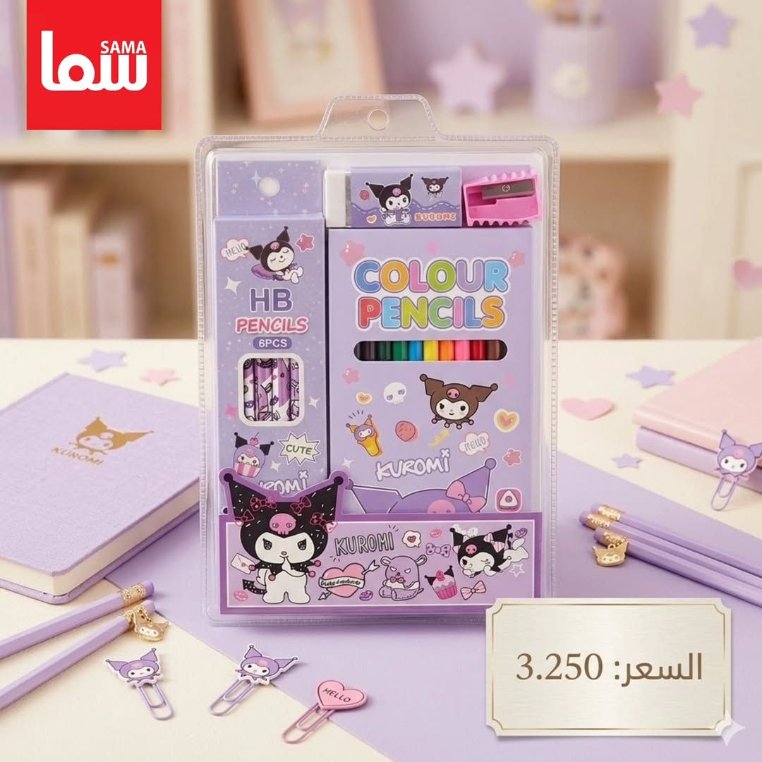 #جاهزين
🖍️ استعدوا للعودة إلى المدارس مع سما مول
وفرنا لكم أحدث وأجمل مجموعات القرطاسية وأدوات التلوين🖌️

متوفرة الآن في Sama Mall - سما مول📍
و خدمة الطلب أونلاين متوفرة لراحتكم 🚚

للحجز و الاستفسار يرجى المراسلة على هذا الرقم واتساب ***********

📍 زورونا في فروع سما مول⬇️ 
📍  سما 1 - كرادة خارج
📍 سما 2 -كرادة داخل-دايموند مول - ط3
📍 سما 3 -زيونة-مول دريم سيتي-ط الارضي
📍  سما 4 -كربلاء - مول الحارث-ط3
📍  سما 5 -العامرية-شارع العمل الشعبي
📍  سما 6 - الرمادي - شارع المستودع
📍 سما 7 - الأعظمية - شارع عمر عبدالعزيز

#سما_مول
#عام_دراسي
#قرطاسية

نص مكتوب في الصور:
- SAMA
- السعر: 5,250
- SAMA سما السعر: 5,250 د.ع
- سما
- السعر: 3.250
- سما SAMA 5.250
- السعر: 7.900
- SAMA السعر: 5.250
- 5.400