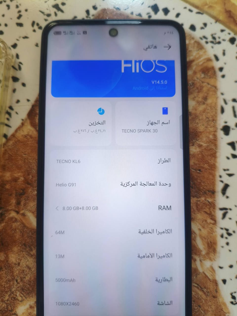 لبيع جهاز تكنو سبارك 30 الذاكره 256عشوائيه 8+8بوبجي 90فريم السعر 190وبي مجال حك الجيه ويا كارتونه للاستفسار والرقم ***********
