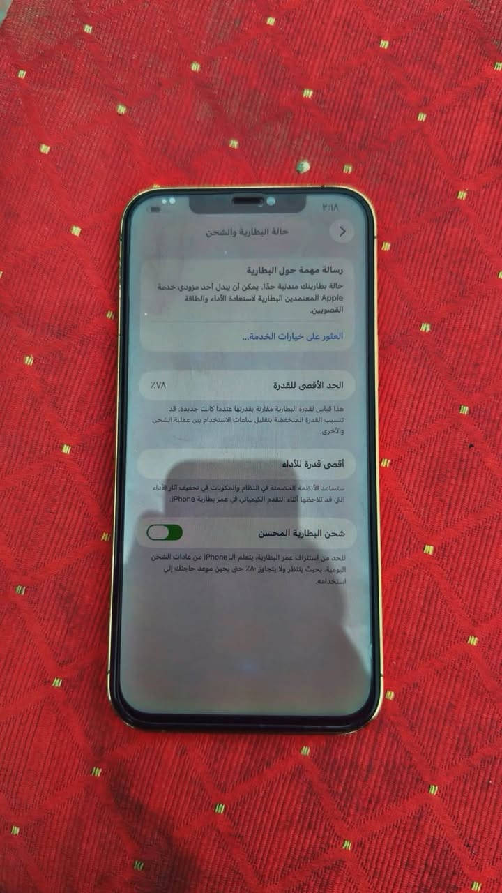 السلام عليكم 12برو ماكس  350الف وبي مجال***********مدينه
