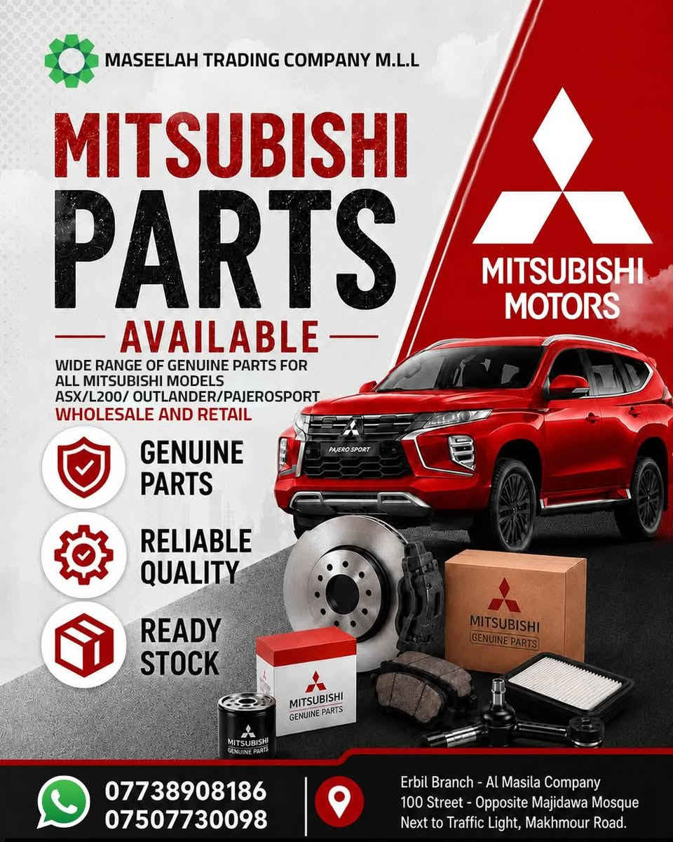 Mitsubishi Genuine spares,
Wholesale & Retail Enquiry plz contact on below no.

+9647738908186 ( What's app available)

نص مكتوب في الصور:
- MASEELAH TRADING COMPANY M.L.L MITSUBISHI PARTS AVAILABLE WIDE RANGE OF GENUINE PARTS FOR ALL MITSUBISHI MODELS ASX/L200/ OUTLANDER/PAJERO SPORT WHOLESALE AND RETAIL GENUINE PARTS RELIABLE QUALITY READY STOCK *********** *********** Erbil Branch - Al Masila Company 100 Street - Opposite Majidawa Mosque Next to Traffic Light, Makhmour Road.
- بۆ هاوردە کردن و فرۆشتنی ئۆتۆمبیل / سنووردار پارچەی یەدەگی میتسوبیشی ئیستا بەردەستە لامان کۆمەڵیک پارچەی یەدەگی کوالیتی بەرز بۆ هەموو مۆدیلە کانی میتسوبیشی ASX/L200/ OUTLANDER /PAJERO SPORT بە تاك و کۆ پارچەی ئەسڵی کوالیتی جێی متمانە لە کۆكادایه بەردەسته *********** *********** لقى هەولیر - کۆمپانیای ئەلمەسيله - شەقامی 100 بەرامبەر مزگەوتی مەجیدەوا - تەنيشت ترافيك لايت لەسەر جادەی مەخمور.
- شركة المسيلة التجارية ذ.م.م قطع غيار ميتسوبيشي MITSUBISHI MOTORS متوفر لدينا مجموعة واسعة من قطع غيار عالية الجودة لجميع موديلات ميتسوبيشي ASX/L200/ OUTLANDER /PAJERO SPORT جملة ومفرد قطع غيار أصلية جودة موثوقة متوفرة في المخزن *********** *********** فرع أربيل - شركة المسيلة شارع 100 - مقابل جامع مجيداوا بجانب الإشارة الضوئية، طريق مخمور.