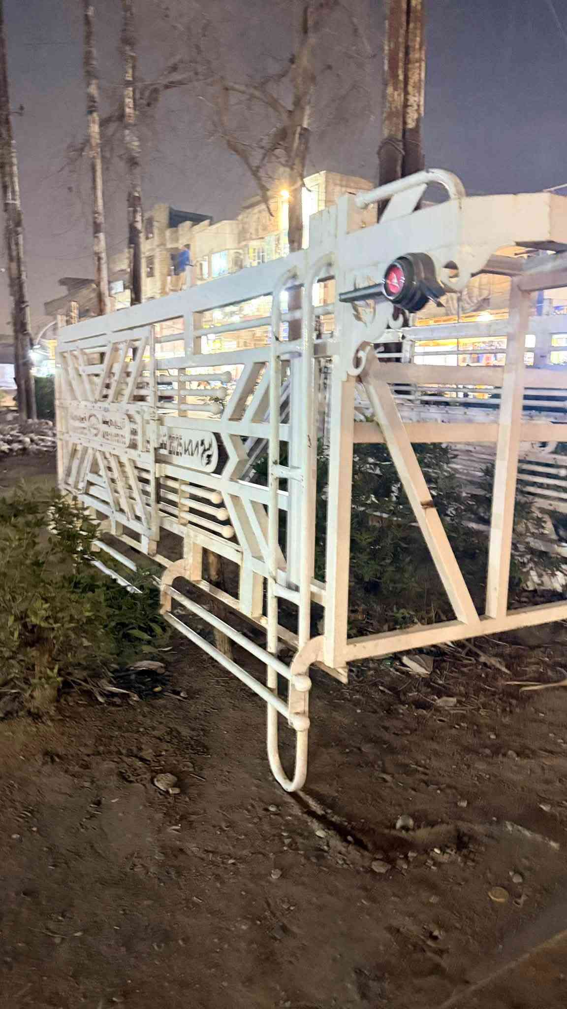 محجر كيه نثيه • نضيف • مدينة الصدر