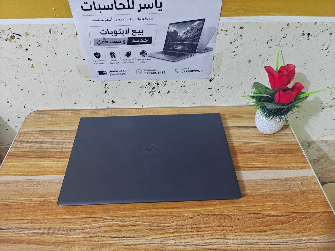🔥 عرض خاص من ياسر للحاسبات 🔥

💻 Dell Vostro 3530 | الجيل 13

💰 السعر: 420 ألف دينار عراقي فقط

✨ جهاز عملي وأنيق، مناسب للدراسة والعمل والمكاتب والبرمجة والاستخدام اليومي.

📋 المواصفات:
🔹 المعالج: Intel Core i3-1305U – الجيل 13
🔹 الرام: RAM 16GB
🔹 التخزين: SSD 512GB Nvme 
🔹 كرت الشاشة: Intel UHD Graphics
🔹 الشاشة: Display 15.6 إنج

🎁 الملحقات: شاحن أصلي + جنطة

🛡️ ضمان 7 أيام للاستبدال
🚚 يوجد توصيل لجميع محافظات العراق

📱 واتساب: ***********
☎️ اتصال: ***********

نص مكتوب في الصور:
- ياسر للحاسبات جودة عالية - أداء مضمون - أسعار منافسة بيع لابتوبات جديد و مستعمل خدمة ما بعد البيع دعم فني أسعار مناسبة تناسب الجميع ضمان على الأجهزة جودة مضمونة أجهزة مختبرة يوجد توصيل لكافة المناطق WhatsApp: *********** إتصال: ***********
- DirectX Diagnostic Tool
- System Display Sound Input
- This tool reports detailed information about the DirectX components and drivers installed on your system.
- If you know what area is causing the problem, click the appropriate tab above. Otherwise, you can use the "Next Page" button below to visit each page in sequence.
- System Information
- Current Date/Time: Monday, September 14, 2026, 6:12:23 PM
- Computer Name: DESKTOP-G2S56KJ
- Operating System: Windows 11 Pro 64-bit (10.0, Build 26200)
- Language: English (Regional Setting: English)
- System Manufacturer: Dell Inc.
- System Model: Vostro 15 3530
- BIOS: 1.33.0
- Processor: 13th Gen Intel(R) Core(TM) i3-1305U (6 CPUs), ~1.6GHz
- Memory: 16384MB RAM
- Page file: 3204MB used, 15808MB available
- DirectX Version: DirectX 12
- Check for WHQL digital signatures
- DxDiag 10.00.26100.9278 64-bit Unicode Copyright © Microsoft. All rights reserved.
- Help
- Next Page
- Save All Information...
- Exit
- Device
- Drivers
- Name: Intel(R) UHD Graphics
- Manufacturer: Intel Corporation
- Chip Type: Intel(R) UHD Graphics Family
- DAC Type: Internal
- Device Type: Full Display Device
- Approx. Total Memory: 8162 MB
- Display Memory: 128 MB
- Shared Memory: 8034 MB
- DirectX Features
- DirectDraw Acceleration: Enabled
- Direct3D Acceleration: Enabled
- AGP Texture Acceleration: Enabled
- DirectX 12 Ultimate: Disabled
- Notes
- No problems found.
- Main Driver: igdumdim64.dll,igd10iumd64.dll,igd10
- Version: 32.0.101.7085
- Date: 3/3/2026 03:00:00
- WHQL Logo'd: Yes
- Direct3D DDI: 12
- Feature Levels: 12_1,12_0,11_1,11_0,10_1,10_0,9_3
- Driver Model: WDDM 3.2