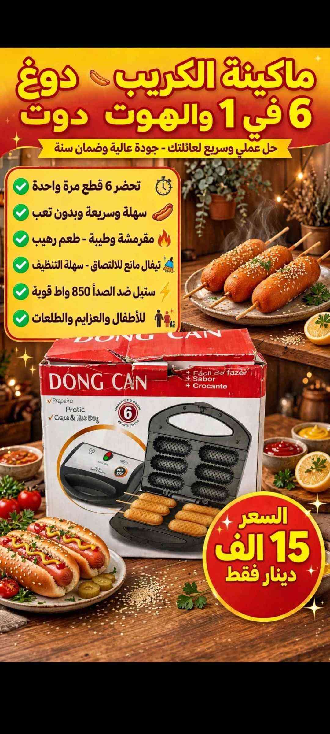 بضاعة أمازون • توصيل ميسان • أصلي