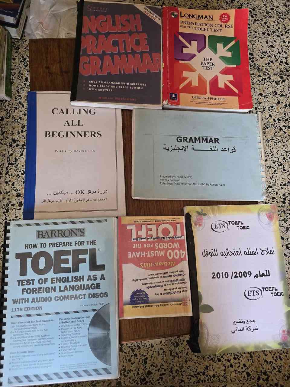 كتب • متنوعة • بغداد اليرموك