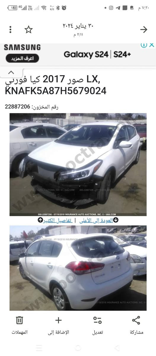 السلام عليكم
فورتي ٢٠١٧ اربيل جديد بأسمي تحويل
بدون ايرباك ماشية ١٠٣ مكفول كير مكينه تبريد كلهن بلادي بدون فتح
صبغ الحادث امريكا فقط سونار بالصور
السعر ١٠٠ بيها مجال العنوان بغداد كرادة
*********** واتساب متوفر
