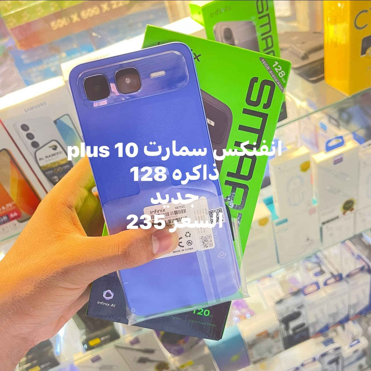 نقد واقساط • للموظفين • ماستر رافدين