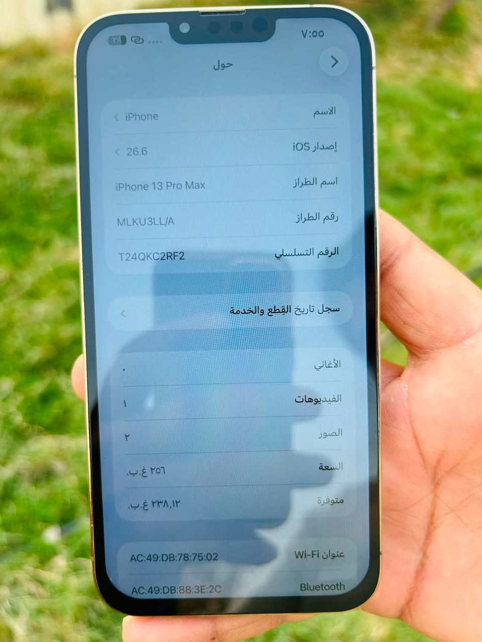 سلام عليكم
ايفون13برو ماكس للبيع ذاكره256. بطاريه. 88   نموذجM /LL  مبدل فقط شاشه ما اكلك اصليه نوعيه وسط بس غير هاذا كله شغال. فيس ايدي كامرات سمكرت الجهاز تك شريحه صوت ما صوت تكنيك للبيع او مراوس بايفون حسب القناعه  مكان بغداد المعامل. واتساب او اتصال*********** الجهاز بدون ملحقات فقط الجهاز

