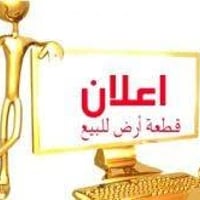 أرض • سند ٢٥ • تحويل