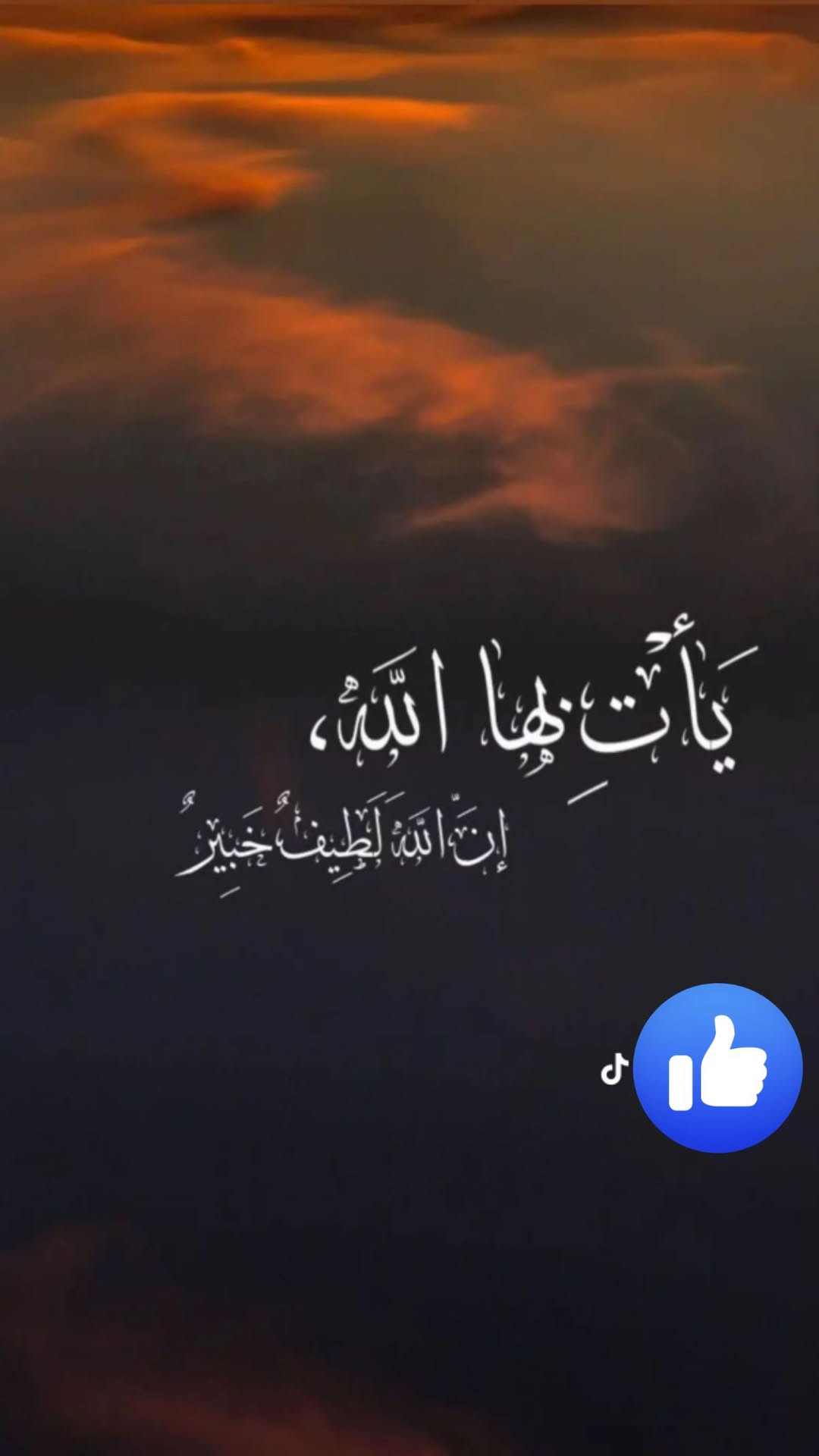 بيت • ٢٤٠م • طابيقين