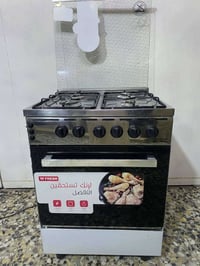 طباخ فريش • نظيف ٩٩٪ • حي اور بغداد