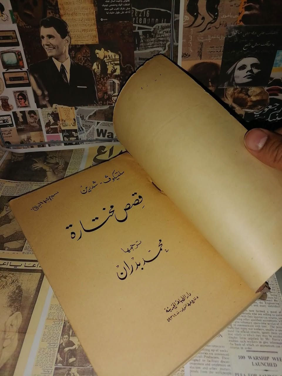 قصص مختارة • سلتكوف شدرين • ترجمة بدران