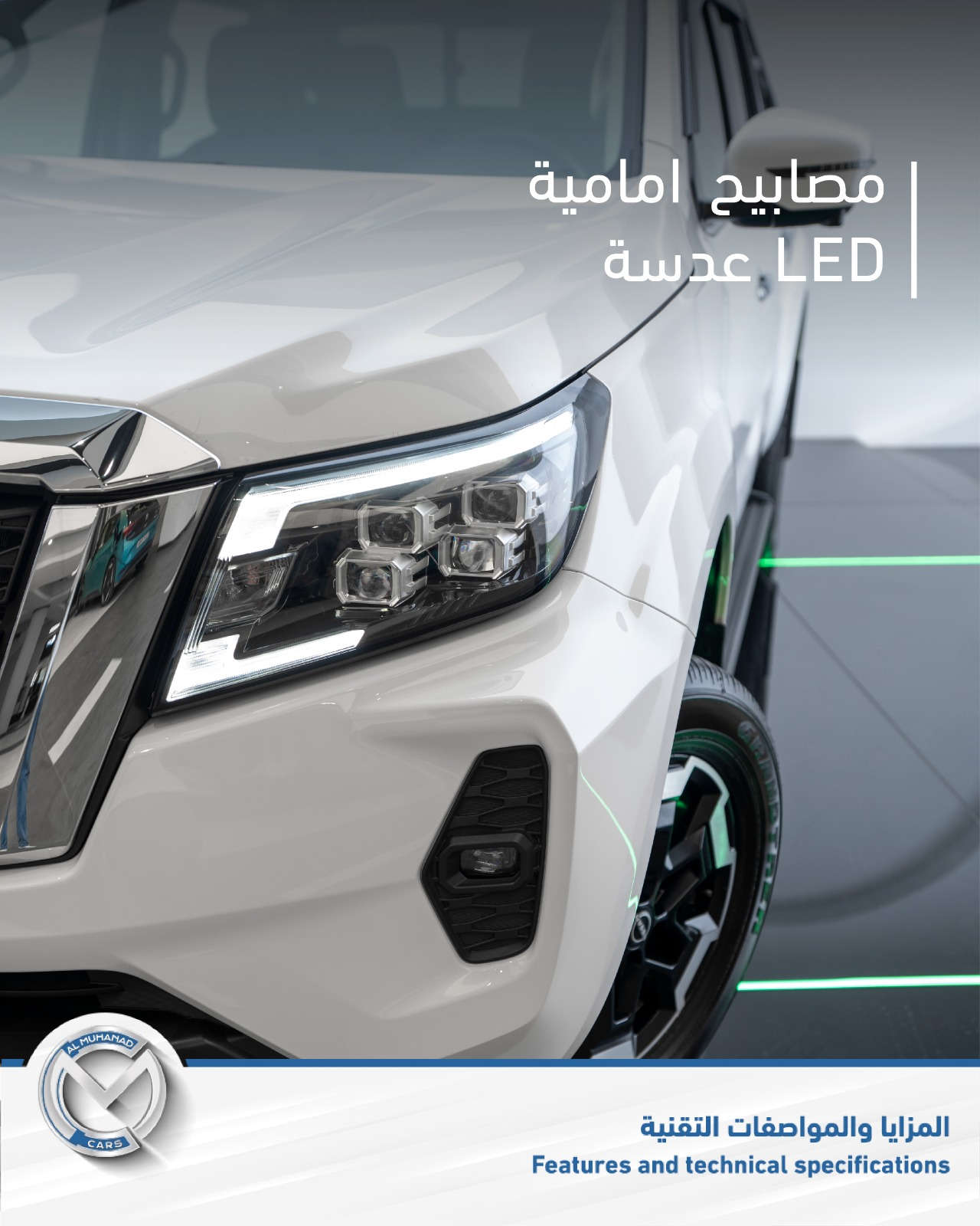نافارا LE PLUS • ٢٠٢٤ • كاميرا ٣٦٠
