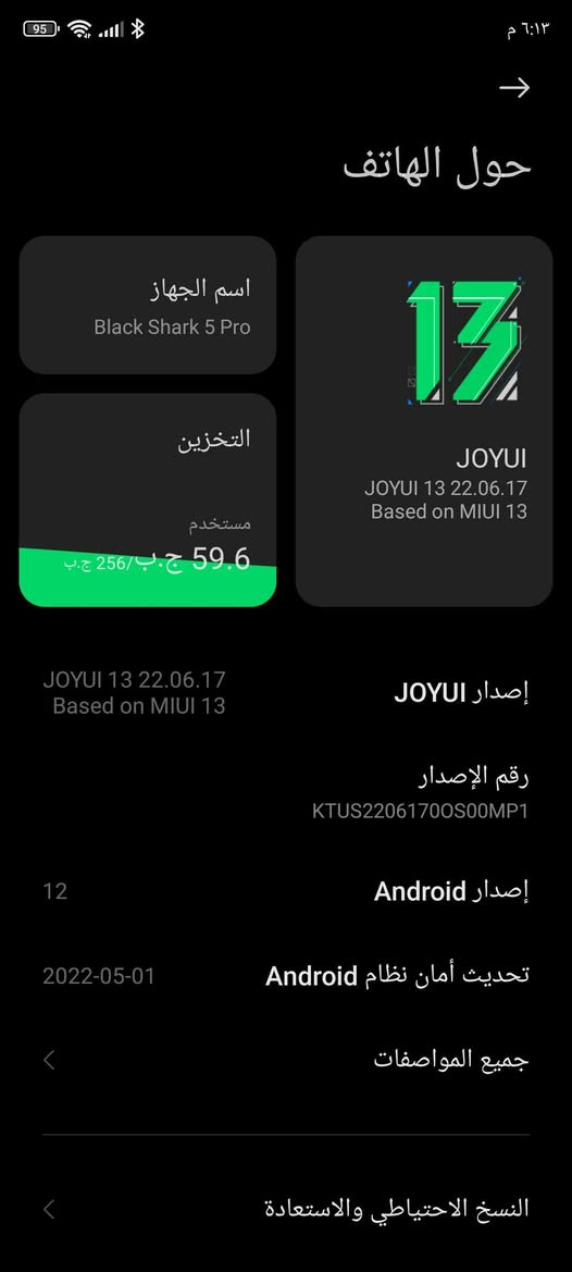 بلاك شارك 5pro مامفتوح وحش الالعاب مبايل كاميرات تجنن واستخدام خفيف وسريع ببجي 144 فريم شفتات شخط واحد مابي دبل سيم حيل نظيف بي بس هذا الفطر جوا مماثر ع كلشي يفيد استخدام والعاب للبيع سعر 340 
***********
