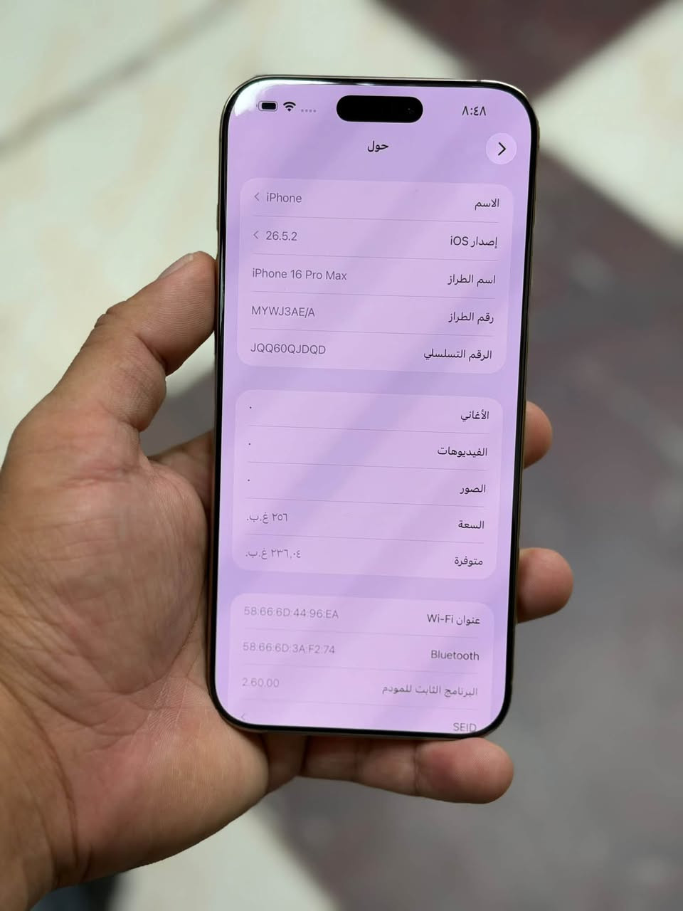 16 pro max
بطاريه 89 ذاكره 256 كارتونه وياه موجوده 
ضمان ماستر شرق اوسط
السعر 1,275 عنواني النجف الاشرف 
***********

نص مكتوب في الصور:
- ٨:٤٨
- حول
- الاسم
- iPhone >
- إصدار iOS
- 26.5.2 <
- اسم الطراز
- iPhone 16 Pro Max
- رقم الطراز
- MYWJ3AE/A
- الرقم التسلسلي
- JQQ60QJDQD
- الأغاني
- الفيديوهات
- الصور
- السعة
- ٢٥٦ غ.ب.
- متوفرة
- ٢٣٦,٠٤ غ.ب.
- عنوان Wi-Fi
- 58:66:6D:44:96:EA
- Bluetooth
- 58:66:6D:3A:F2:74
- البرنامج الثابت للمودم
- 2.60.00
- SEID
- حالة البطارية
- عادية
- تعمل بطارية iPhone هذه على النحو المتوقع. حول البطارية والضمان...
- الحد الأقصى للقدرة
- ٨٩٪
- هذا قياس لقدرة البطارية مقارنة بقدرتها عندما كانت جديدة. قد تتسبب القدرة المنخفضة بتقليل ساعات الاستخدام بين عملية الشحن والأخرى.
- عدد الدورات
- ٥٩١
- هذا هو عدد مرات استهلاك iPhone لقدرة البطارية. معرفة المزيد...
- تاريخ التصنيع
- تشرين الأول ٢٠٢٤
- أول استخدام
- كانون الثاني ٢٠٢٥