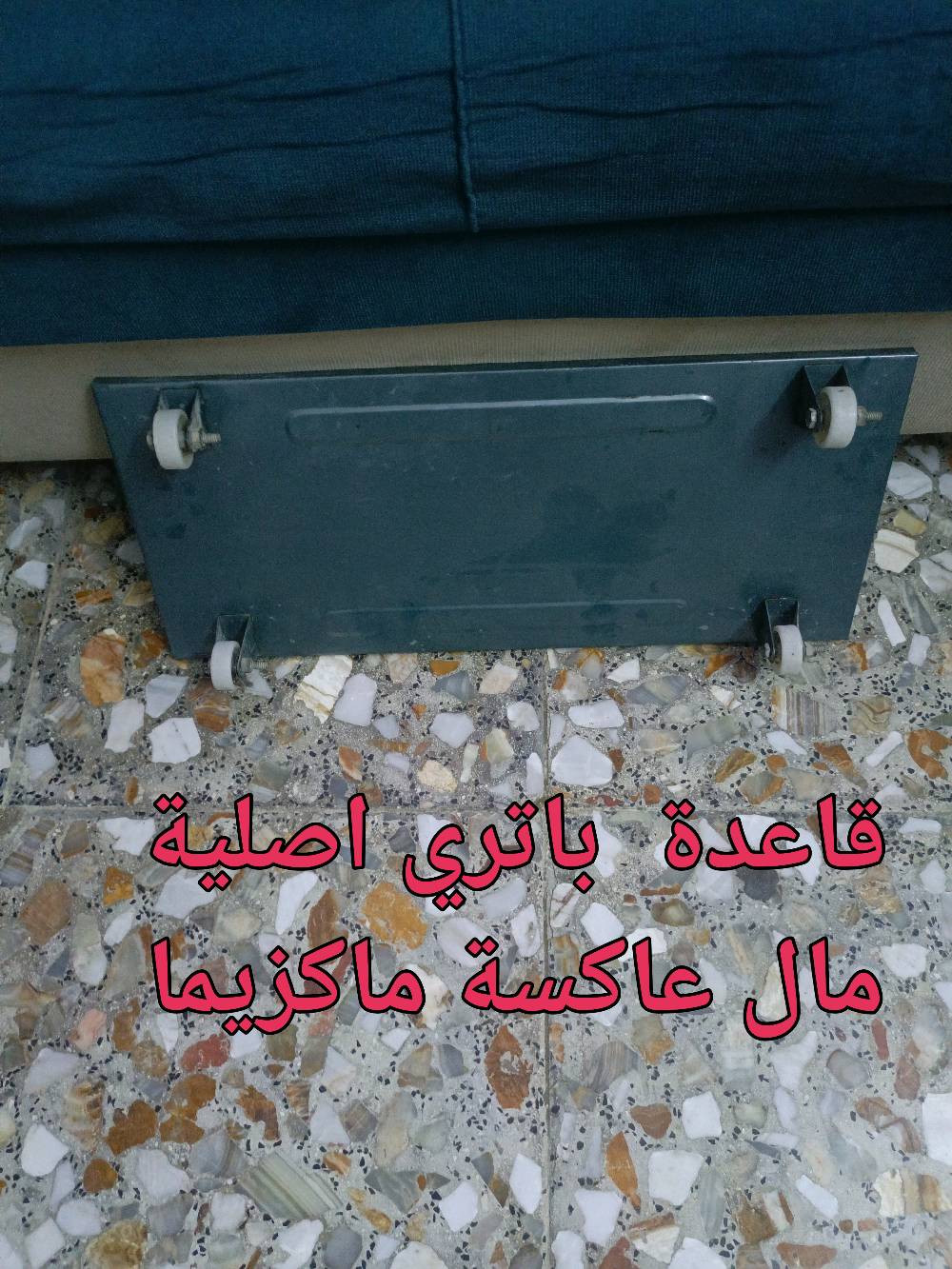 مواد نواعم كهربائية