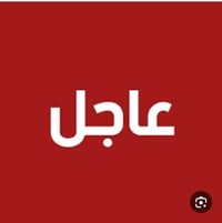 محل حلاقة • قضاء الرفاعي • جاهز تستلم