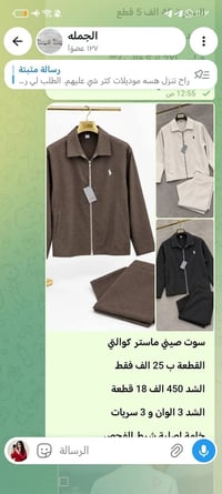 قميص ماستر • خامة أصلية • الحجوزات