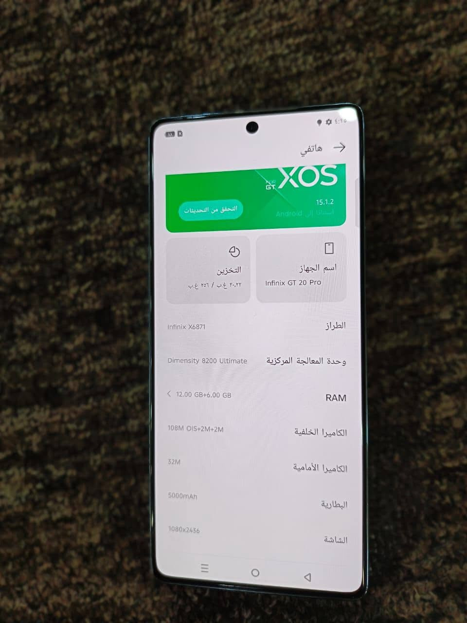 سلام عليكم 
جي تي 20 برو/ببجي 120 فريم 
جهاز نضافه 95٪ ذاكره 256 رام 24 بدون خلل سعر 275 للتواصل خاص او اتصل ***********

