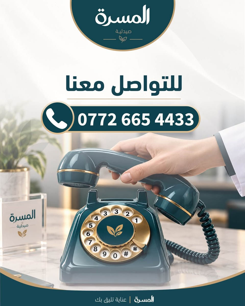 تتواجد غدا 
الــثلاثاء
الدكتورة
#آمـــنة_هانــي_العـــطار
#اختصاص
#دكتوراه_بورد_عربي_في_الامراض_النسائية_والتوليد_والعقم
رقم الحجز
***********
