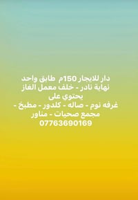 الزيتون • نهاية نادر • ١٠٠م