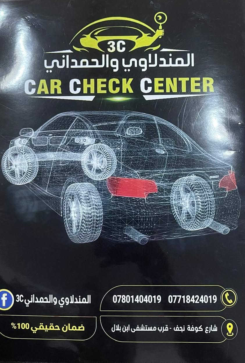 سورنتو 2021 خليجي كفالة  
رقم بغداد 
6 سلندر 7 راكب 
السونار مرفق بلصور
فول مواصفات عدا البانوراما :
كير ماوس 
بصمة /كراسي كهرباء 
جلد بلادي
تبريد 3 قطع منفصل 
حساسات امامي خلفي 
بردات جانبية بلاد 
شحن لاسلكي 
انارة ترحيب
انارة بدشبول 
مري شفط 
وبعد بيها مواصفات 
السعر 250$
***********
***********
العنوان /الديوانيه /الشاميه

