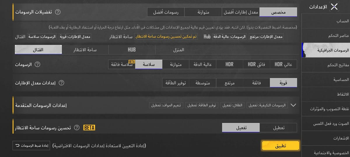 موبايلInfinix NOTE 12 PRO
ذاكره:256
رام:13 
كامره :108بكسل
استبدال :شاشه فقط 
60 فريم ببجي والالعاب الباقيه 90 فما فوق 
السعر :165 وبي مجال للشراي 
تواصل واتس:***********
العنوان نجف حي الميلاد مجاور جامع ابا الفضل العباس
