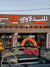 البياع • خبرة طبخ • غداء وعشاء